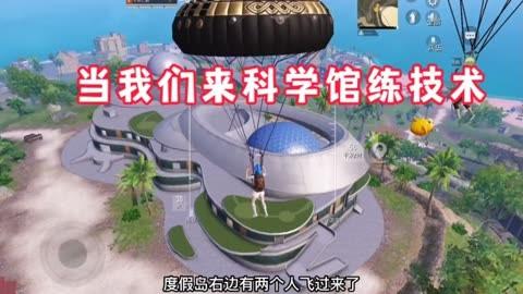 和平精英辅助【二郎神容器直装】人物透视 锁死自瞄 方框射线 提高爆金 提高爆紫 提高爆龙 人物微加速 提高爆火焰刀 提高爆红色枪 提高爆红色甲