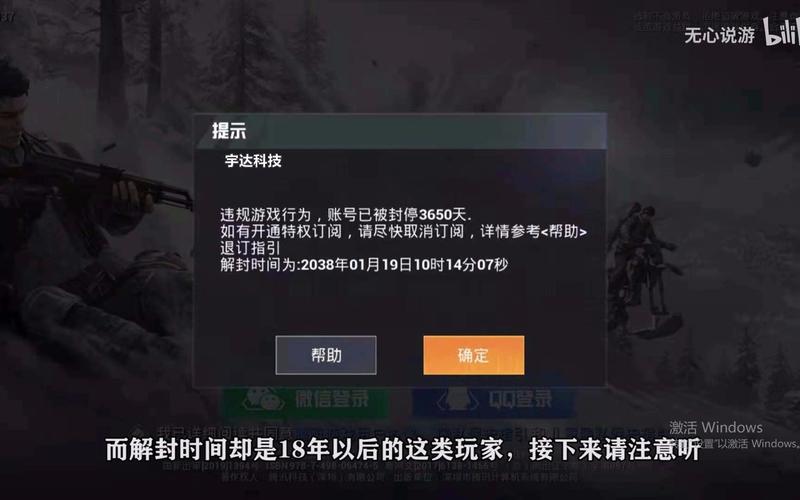 和平精英辅助《VR》ios支持全机型使用
