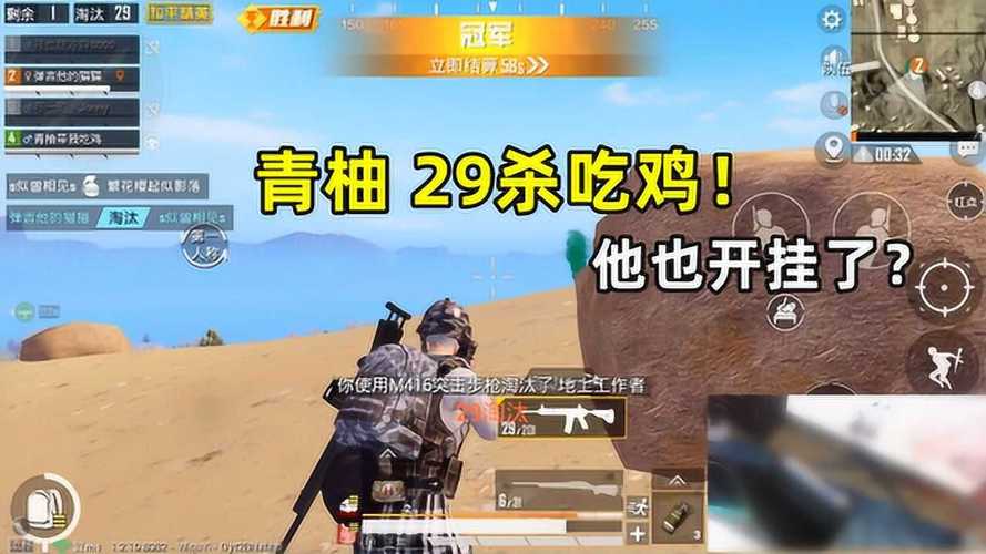 和平精英【德尔塔】模拟器辅助