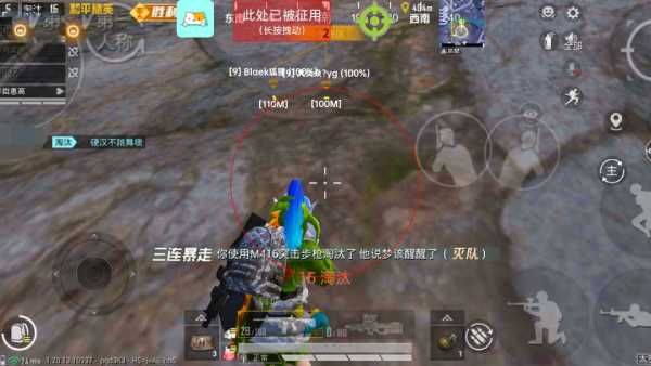 和平精英《牛魔王》直装辅助支持最新版本游戏使用