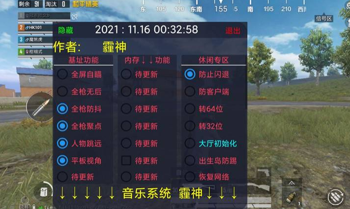 🐲和平精英辅助【遥遥领先容器直装V1.1】⭐️独家美化包⭐️自瞄午后⭐️聚点无敌⭐️稳定连打