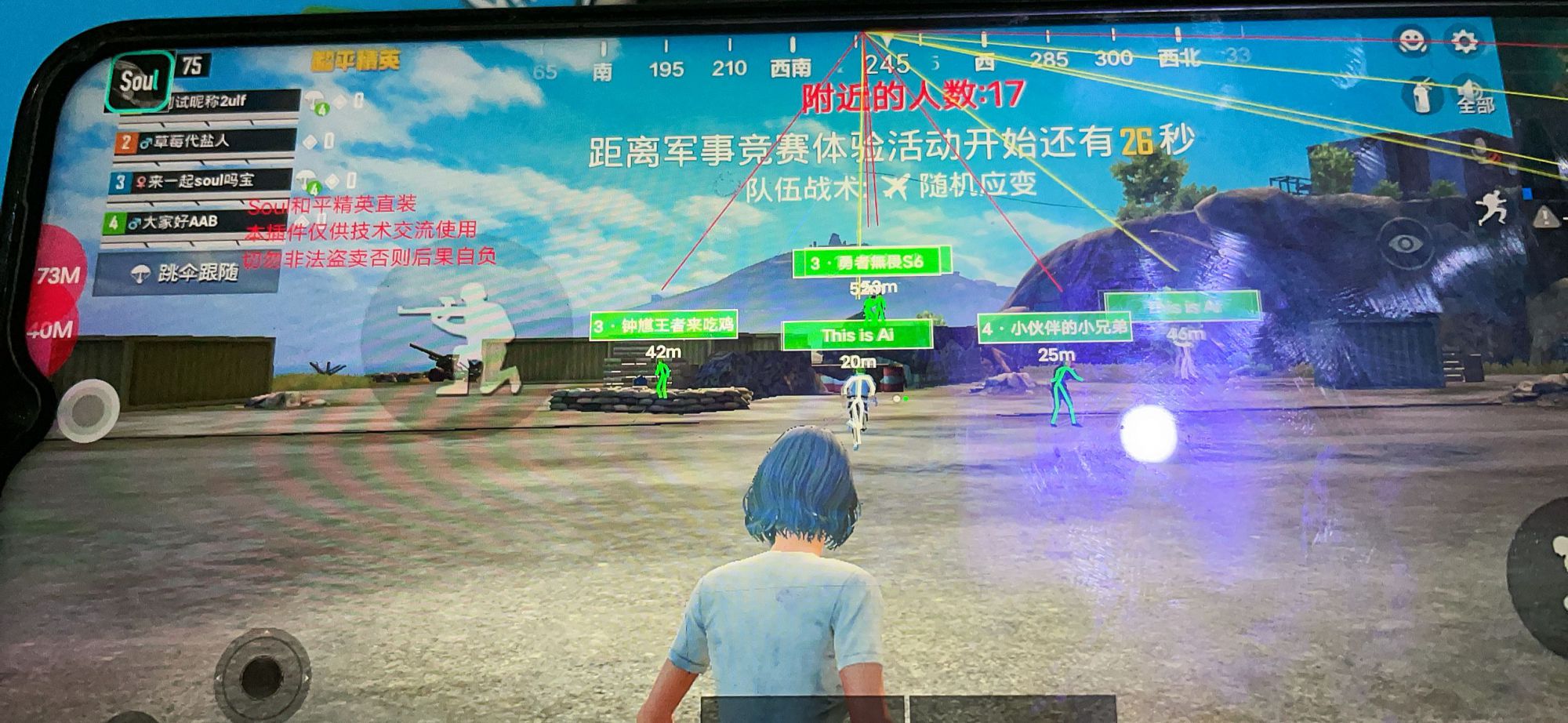 维持游戏健康：和平精英开发团队如何与社区合