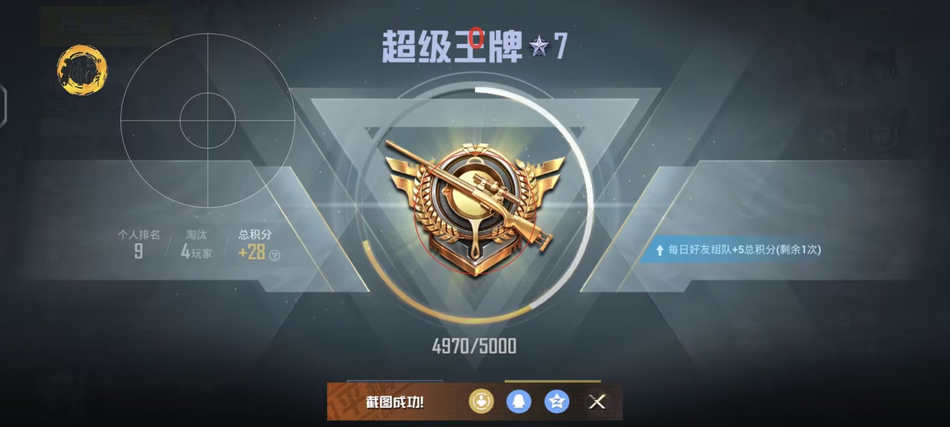 维持游戏健康：和平精英开发团队如何与社区合