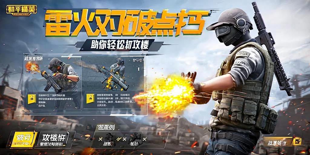 和平精英【灵凡内核工作室】辅助