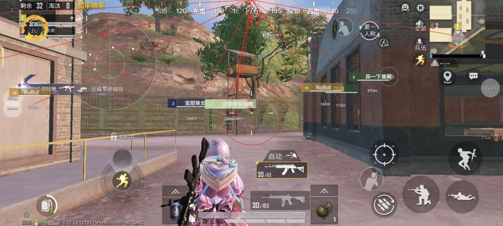 和平精英ios《HS》辅助上分如喝水