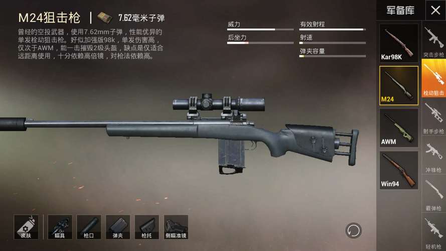 pubg地铁《神话》辅助内测一周无禁网无闪退