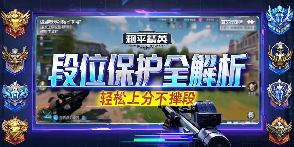 和平精英腾讯模拟器辅助【山猫单范围】天卡 支持新赛季 无后座 范围伤害 子弹追踪
