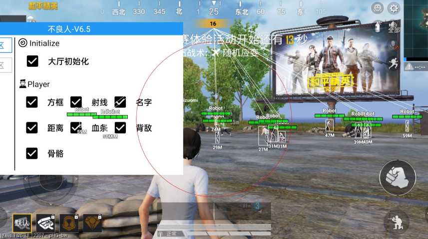 和平精英辅助【印度哥一体直装】✅稳定防封✅地铁逃生模式✅经典模式✅人物透视✅锁头自瞄✅盒子物资显示✅方框天线雷达