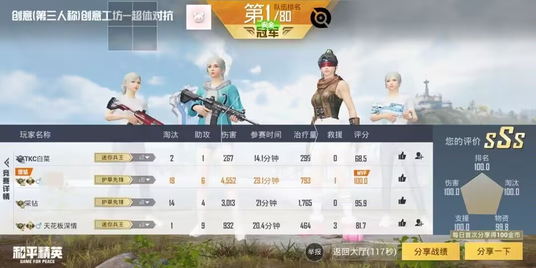 和平精英辅助【牛牛直装】11月5日已更新支持新版本 范围自瞄 人物透视 子弹追踪