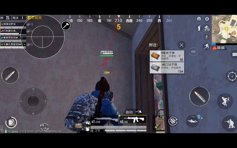 pubg地铁国际服《荔枝》辅助更新人物飞天功能版本