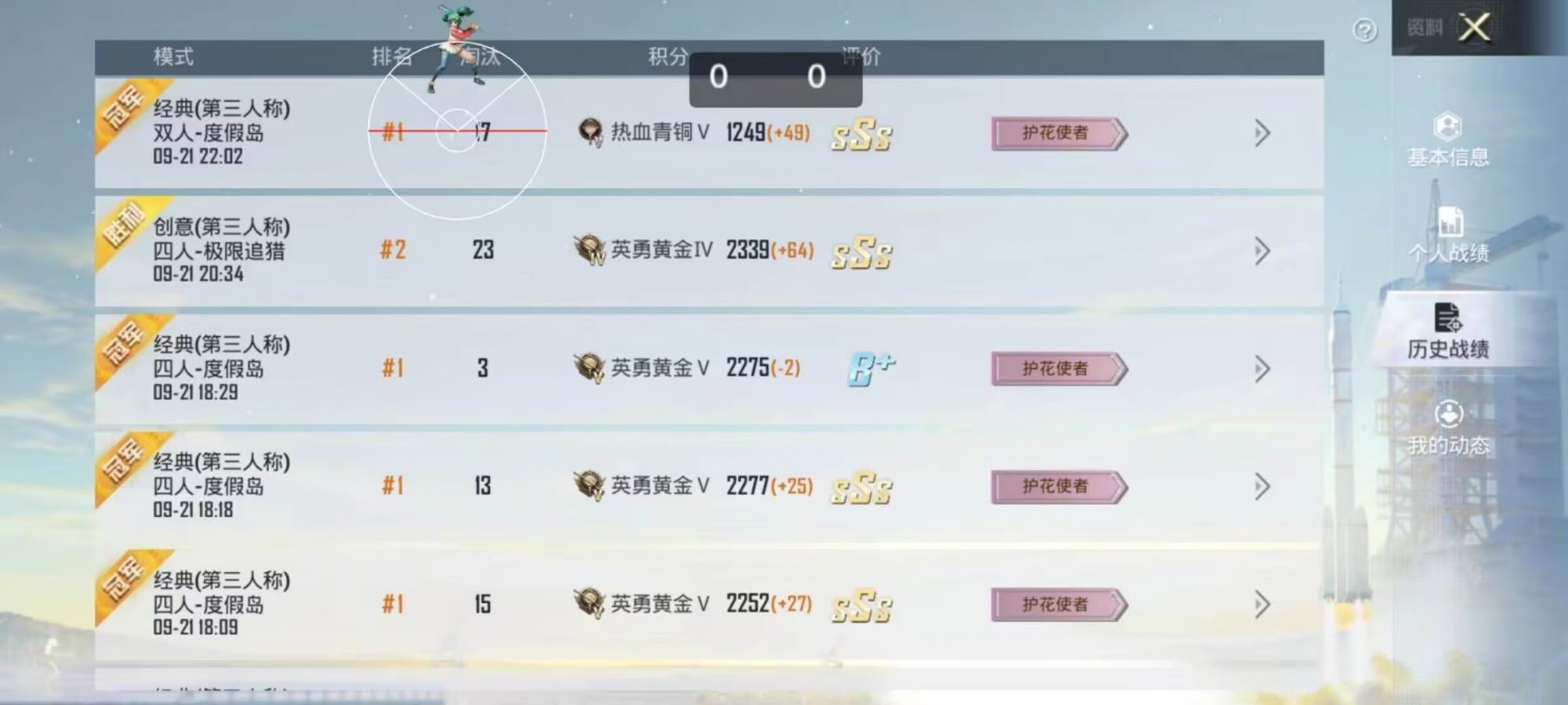 和平精英【正版ADC手搓】内核辅助