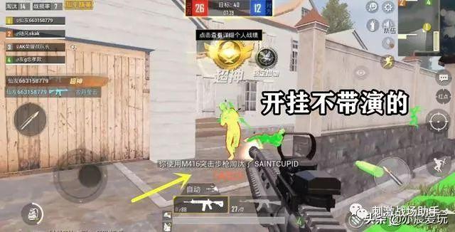 和平精英引擎直装【鹤童】发布：稳定无卡顿，观透与自瞄功能一应俱全