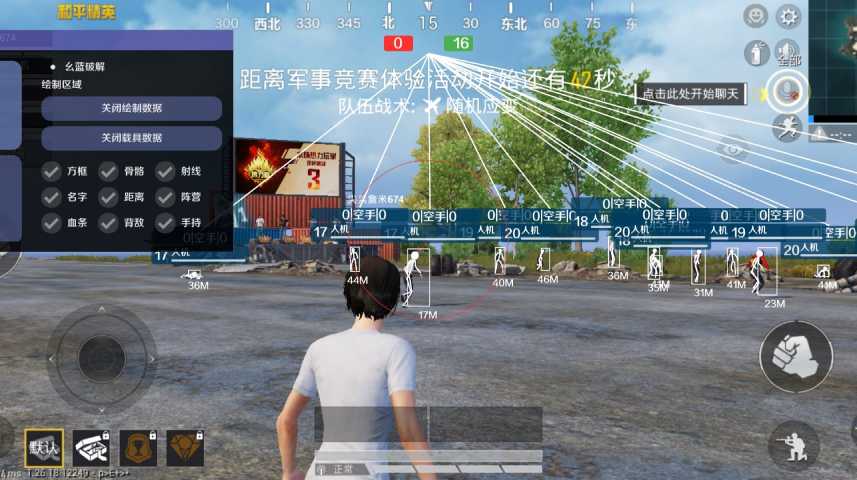 和平精英辅助《战神w》直装全网首发吃鸡吃到手软