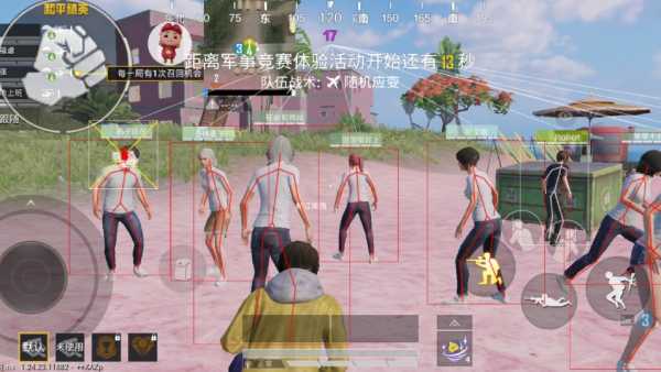 和平精英【SU7内核】辅助