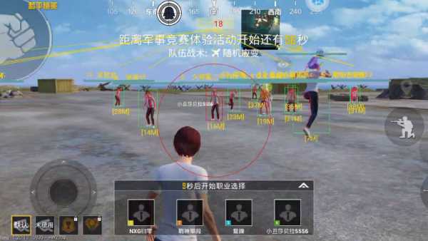 和平精英辅助【麦当劳直装V1.23稳定版】✅锁头胸脚✅自瞄预警✅自瞄范围调节✅自瞄高度调节✅ ✅内置全防✅