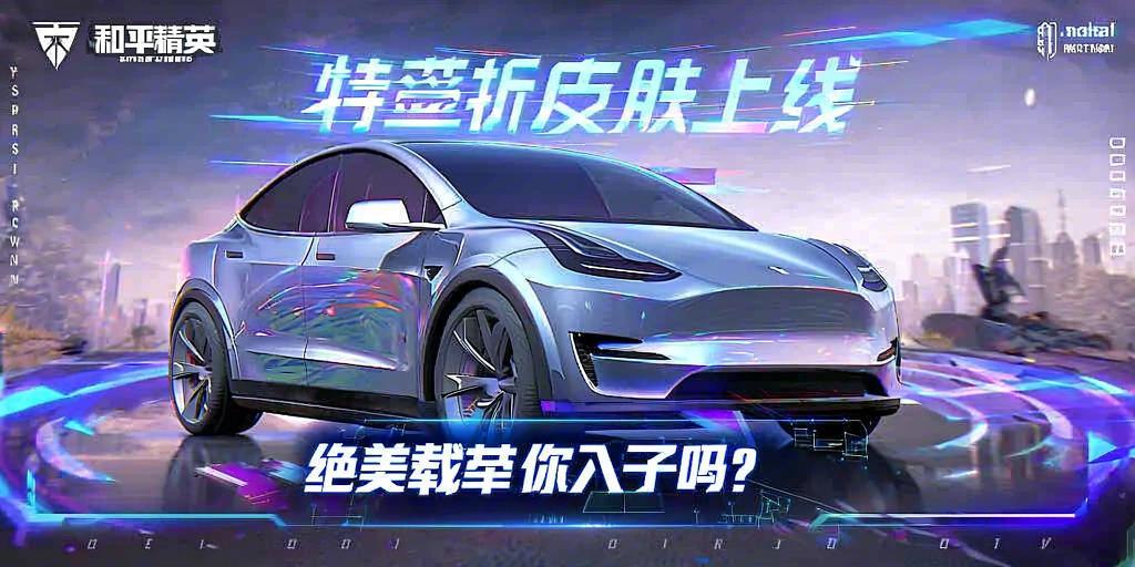 和平精英外挂【头号玩家启动器一体直装】人物透视 锁死自瞄 子弹追踪 自动压枪 物资显示 预判自瞄 范围追踪 倒地不瞄