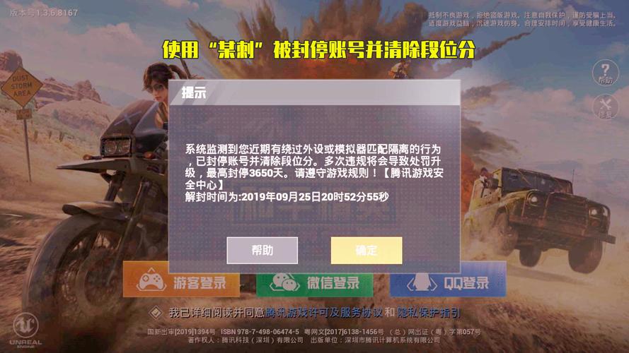 【花海容器直装V1.3稳定版】🌸透视自瞄🌸子弹追踪🌸皮肤美化包🌸载具跳舞🌸载具旋转🌸载具自控🌸载具飞天