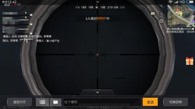 【花海容器直装V1.3稳定版】🌸透视自瞄🌸子弹追踪🌸皮肤美化包🌸载具跳舞🌸载具旋转🌸载具自控🌸载具飞天