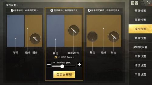 🐲和平精英辅助【遥遥领先容器直装V1.1】⭐️独家美化包⭐️自瞄午后⭐️聚点无敌⭐️稳定连打