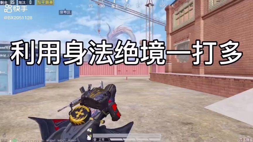 和平精英辅助【MOB直装】原薯片直装 支持地铁逃生模式 锁死自瞄 提高爆率 人物透视 雷达预警