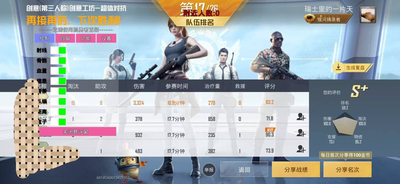 【哮天犬容器直装V1.11】哮天犬回归版，两三年的老牌项目。无需更新，无视检测，演戏持续稳死中。支持观透，支持地铁房录频。