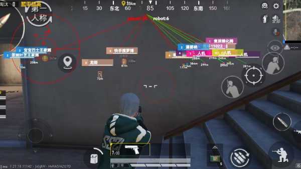 ⚠️【DY直装】⚠️【人物加速 范围拾取 骗装备 美化 透视 自瞄 跳远 金身 自杀 火箭小子 雷枪少年】