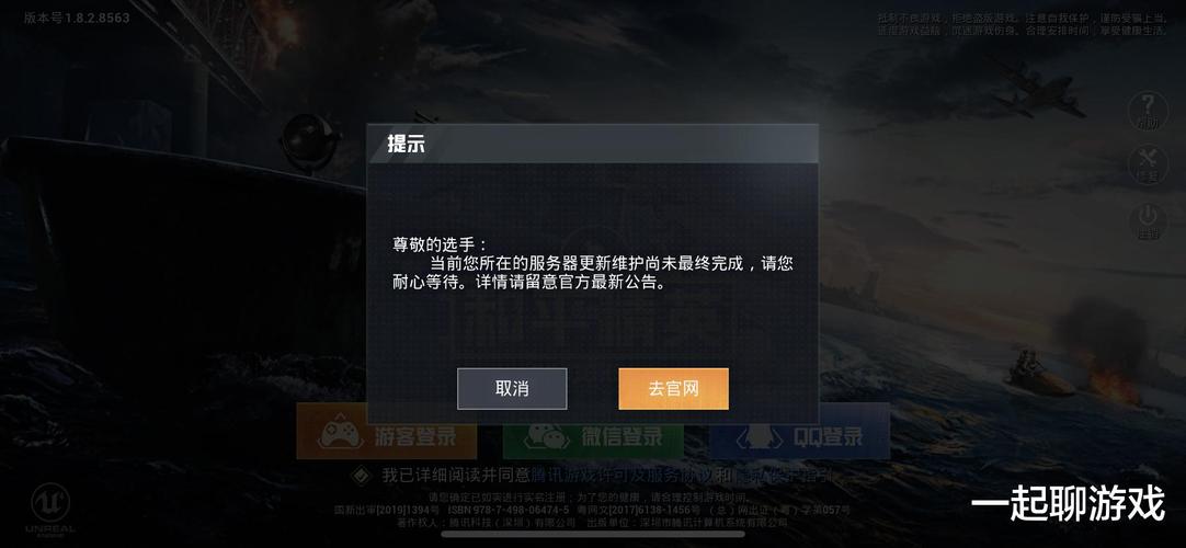 和平精英保时捷IOS免越狱免签名辅助科技